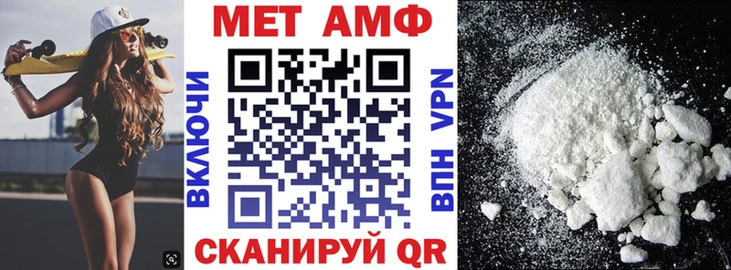 АМФ Premium Энем