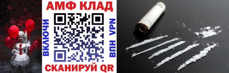 хочу   Энем  hydra   АМФЕТАМИН Premium 