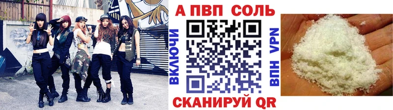 что такое Энем Alfa_PVP крисы CK