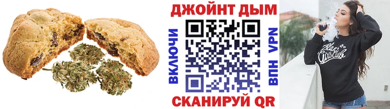 Еда ТГК конопля  где можно купить   Энем 