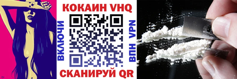 КОКАИН 99%  цены наркотик  Энем 