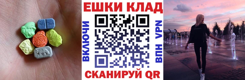 ЭКСТАЗИ Дубай  Энем 