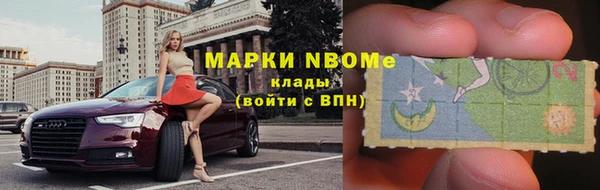 мет Нея