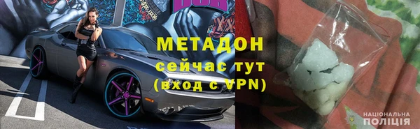 тгк Нефтегорск