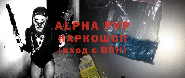 тгк Нефтегорск