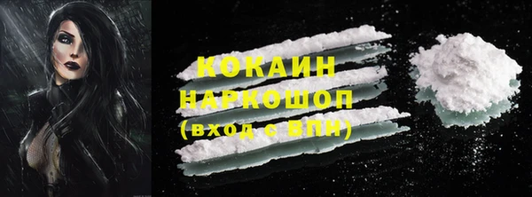 тгк Нефтегорск