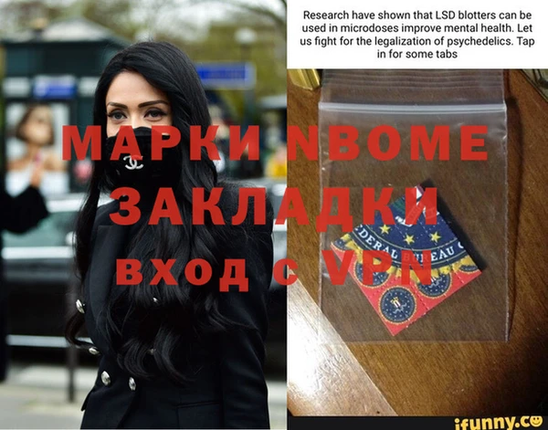 кокс Нефтекумск