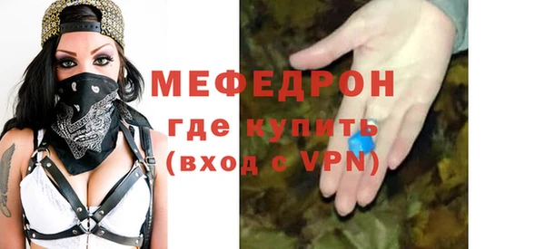 мет Нея