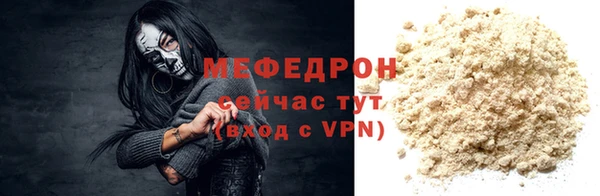 кокс Нефтекумск