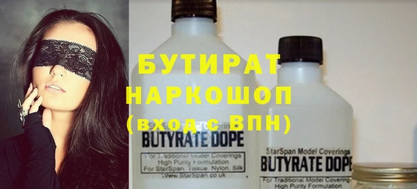 кокс Нефтекумск