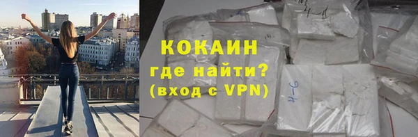тгк Нефтегорск