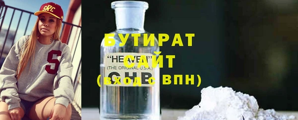 тгк Нефтегорск