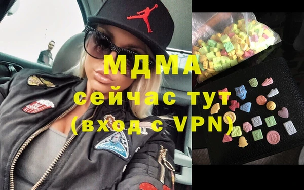 тгк Нефтегорск