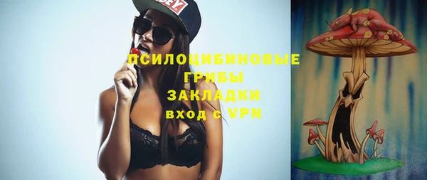 тгк Нефтегорск