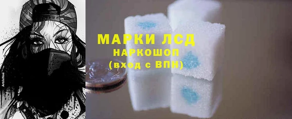 мет Нея