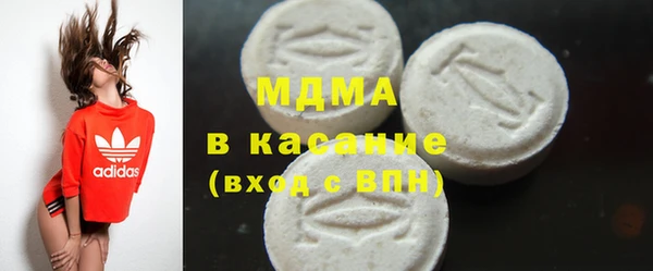 мет Нея
