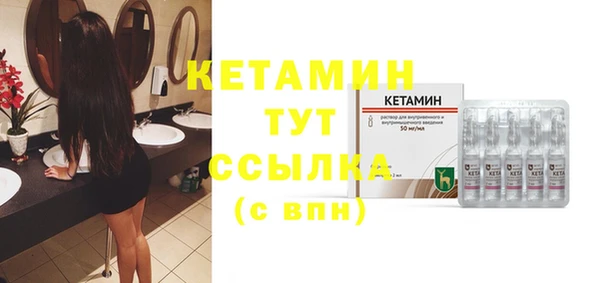 тгк Нефтегорск