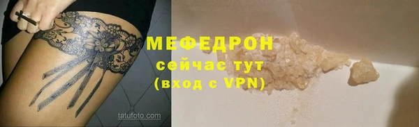 мет Нея