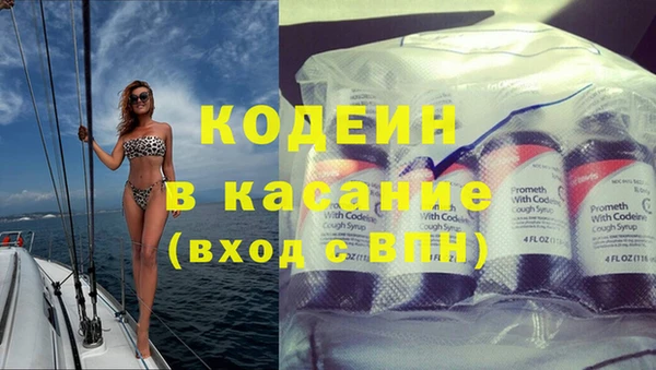 тгк Нефтегорск
