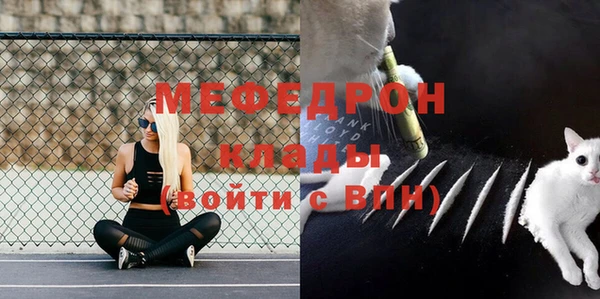 тгк Нефтегорск