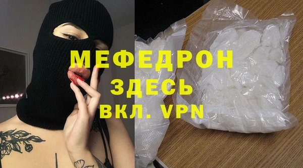 кокс Нефтекумск