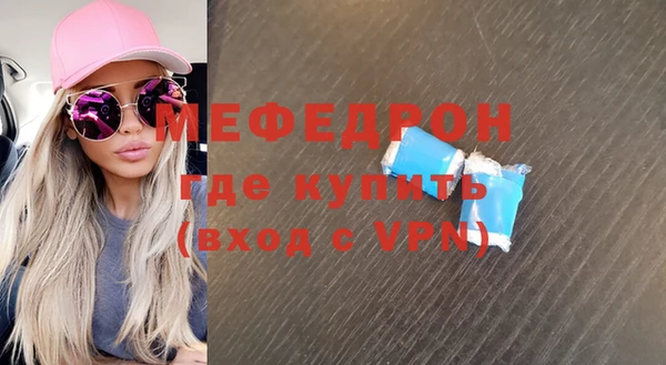 мет Нея