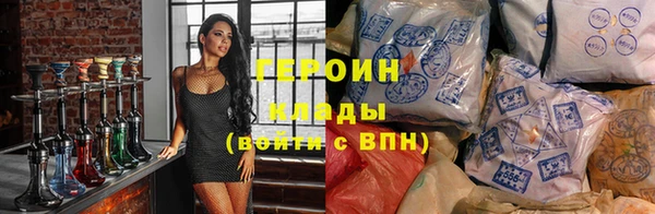 мет Нея