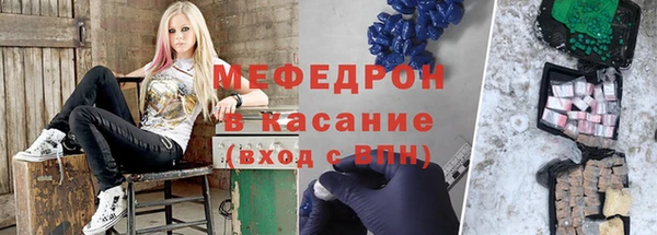 мет Нея