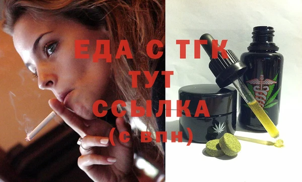 тгк Нефтегорск