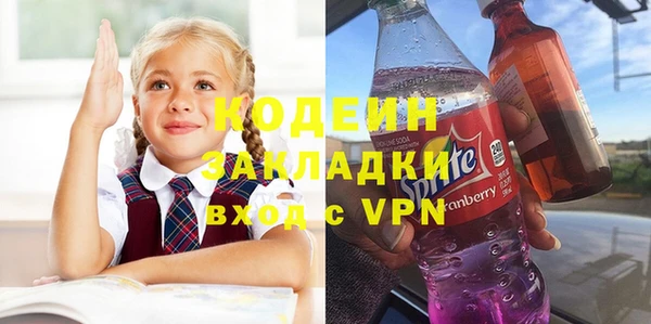 тгк Нефтегорск