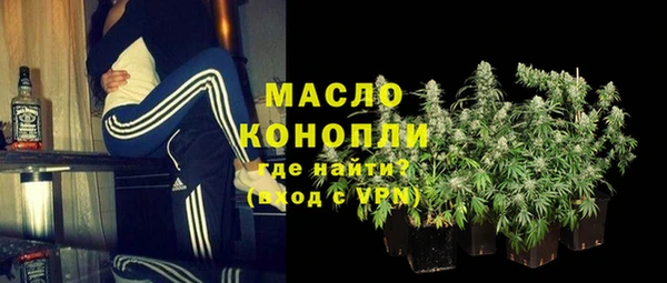 тгк Нефтегорск