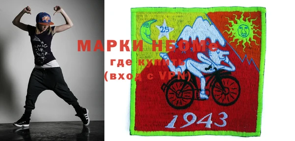 кокс Нефтекумск