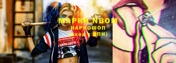 кокс Нефтекумск