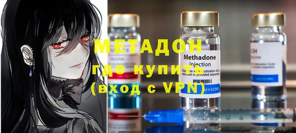 кокс Нефтекумск
