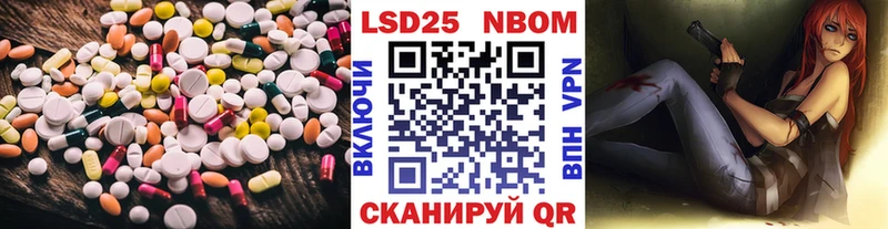 ЛСД экстази ecstasy  закладки  Энем 