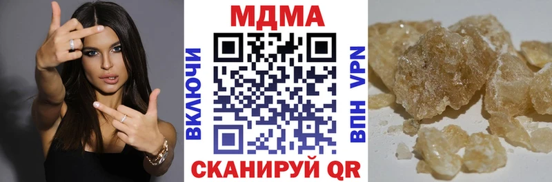 площадка Telegram мега ссылка MDMA Molly Энем наркошоп