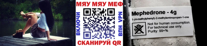 МЕФ mephedrone Энем