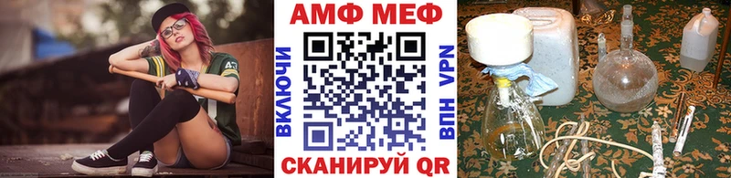 Метамфетамин пудра  MEGA как войти  Энем 