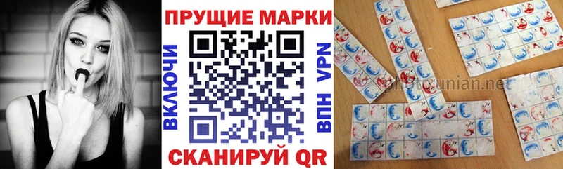 Марки NBOMe 1,8мг  Энем 