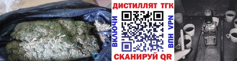 ТГК концентрат  как найти   Энем 
