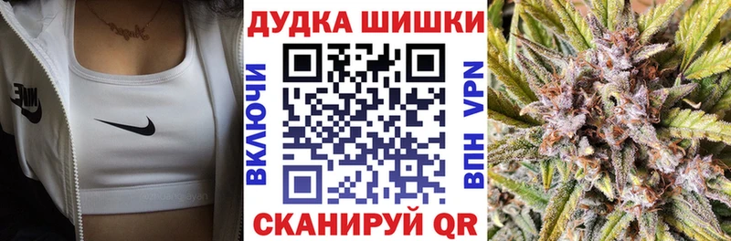 мега сайт  Энем  Канабис индика 